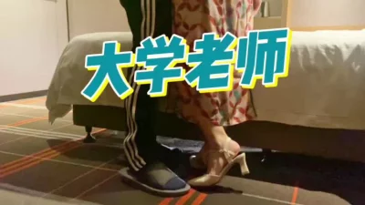 大学老师与学生干柴烈火疯狂做爱!