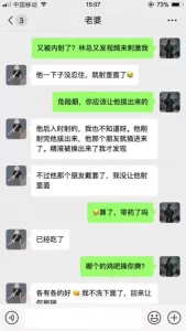 绿帽为了工程把自己骚老婆贡献给甲方老板玩弄
