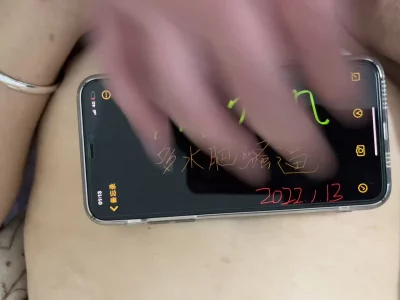 验证！半夜操肥骚逼