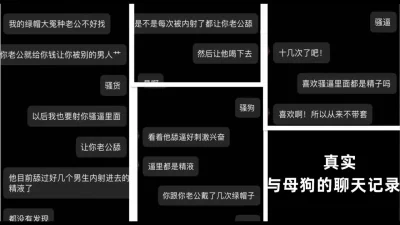 高能，聊天记录奉上