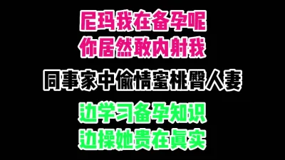 拉丝了偷情刺激贵在真实