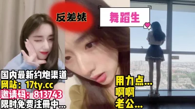 【看简介有同城约炮渠道】