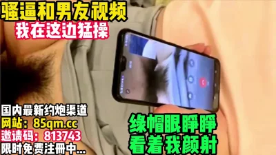 【看简介同城免费约炮】